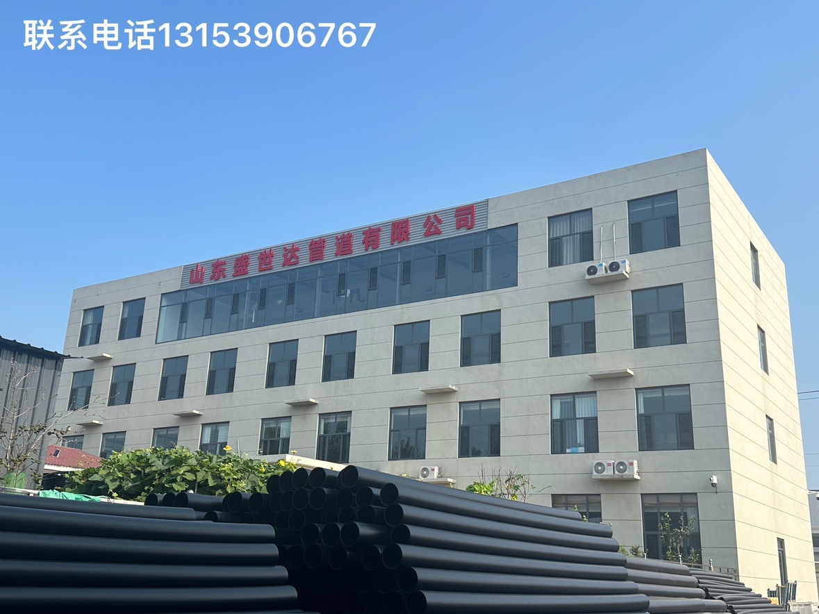 公司简介