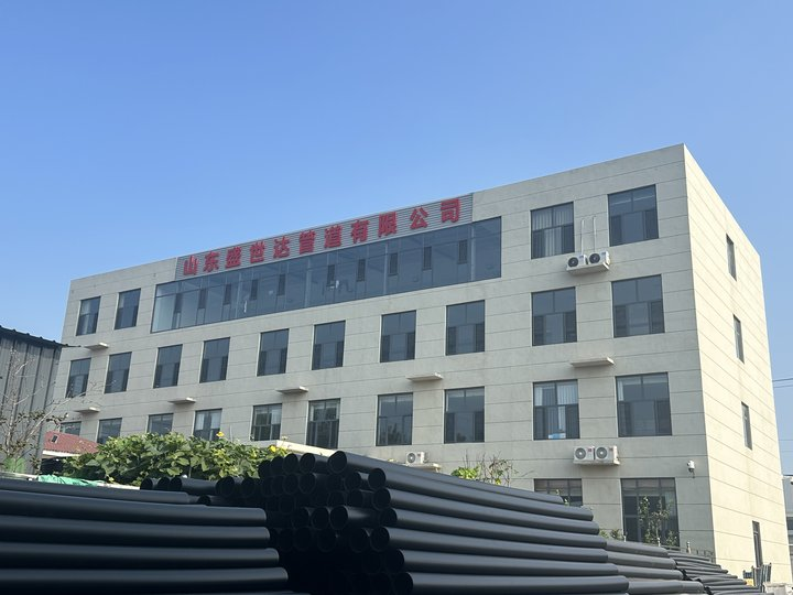 品牌全新升级，山东盛世达管道有限公司注册成立，开启企业发展新篇章