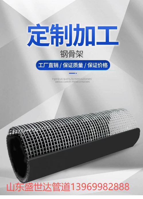 山东临沂采购钢丝网骨架复合管，工程采购需要避开哪些坑？