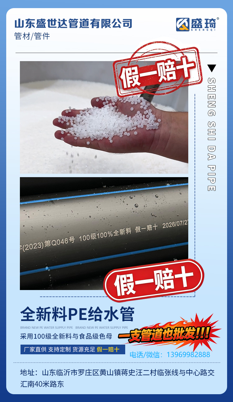 钢丝网骨架复合管完整生产流程，靠谱厂家推荐
